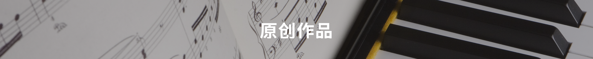 谭凯岳（Carey Tan）的作品 - Carey Tan