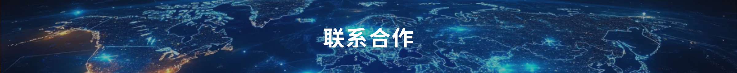 联系谭凯岳（Carey Tan） - Carey Tan