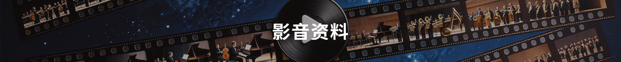 谭凯岳(Carey Tan)影音 - Carey Tan